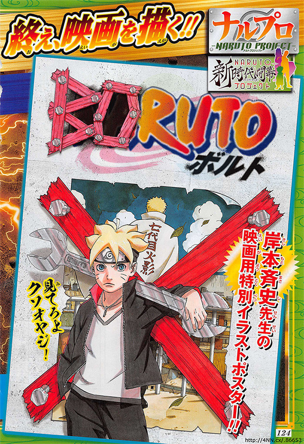 Boruto: Naruto The Movie’deki Karakter Tasarımları