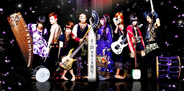 wagakki-band-grubundan-shingeki-no-kyojin-live-action-dizisine-tanıtım-müziği (1)