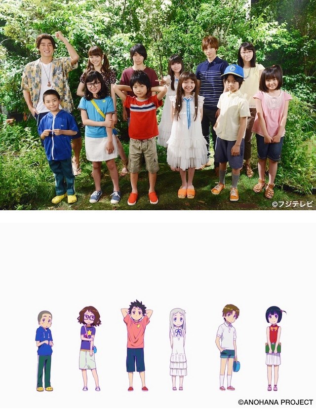 1440002633-anohana-live-action-special