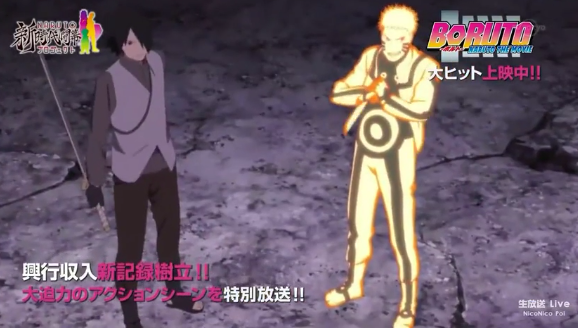 Boruto Naruto the Movie Naruto ve Sasuke vs Momoshiki