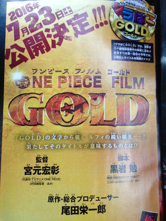 one piece gold