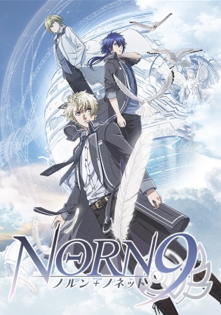 norn9 2