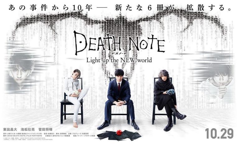 Yeni Death Note Live-Action Müziği ve Karakterleri