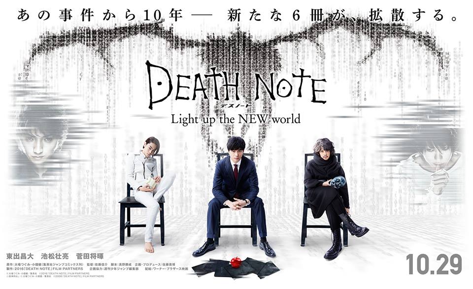 death note,ryuk,shinigami,ölüm meleği,ölüm defteri,life action,Namie Amuro,