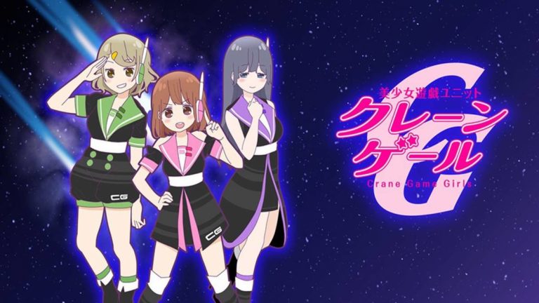 6 Nisan 2016 Bishoujo Yuugi Unit Crane Game Girls