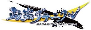 24 Nisan 2016 Masamune Datenicle